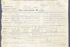 n1588-001-053-02-022