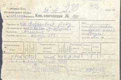 n1588-001-053-02-042