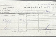 n1588-001-053-02-068