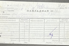 n1588-001-053-02-072