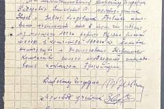 n1588-001-053-02-074