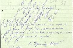 n1588-001-053-02-099