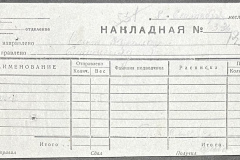 n1588-001-053-02-135