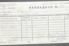 n1588-001-053-02-157