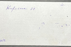 n1588-001-053-02-196b