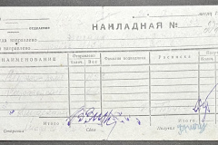 n1588-001-053-02-227