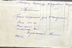 n1588-001-053-02-298