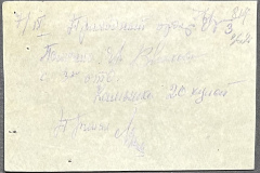 n1588-001-053-02-362