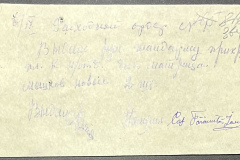 n1588-001-053-02-364