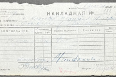 n1588-001-053-02-383