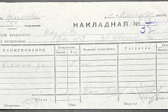 n1588-001-053-02-385