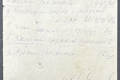 n1588-001-053-02-388