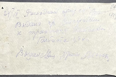 n1588-001-053-02-418