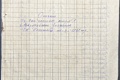 n1588-001-053-02-443