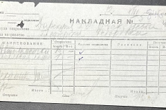 n1588-001-053-02-445