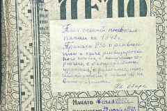 n1588-001-061-000-title-a