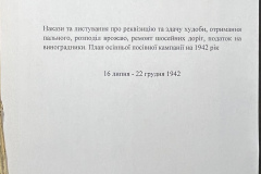 n1588-001-061-000-title