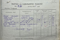 n1588-001-066-108-01