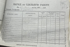 n1588-001-066-241-01