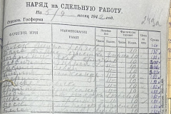 n1588-001-066-249-01