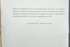 n1588-001-068-000-title