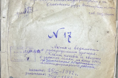 n1588-001-071-000-title-a