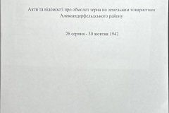 n1588-001-072-000-title