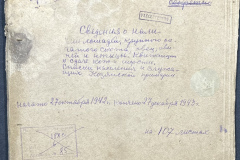 n1588-001-085-000-title-a