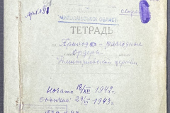 n1588-001-091-000-title-a