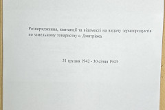 n1588-001-094-000-title