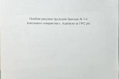 n1588-001-100-000-title