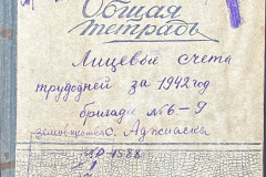 n1588-001-101-000-title-a