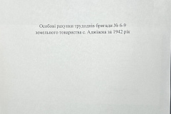 n1588-001-101-000-title