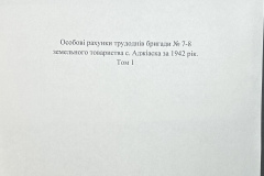 n1588-001-102-000-title