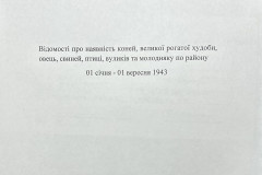 n1588-001-111-000-title