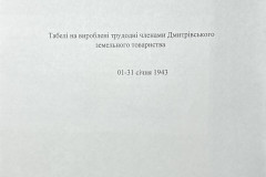 n1588-001-112-000-title