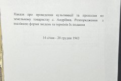 n1588-001-121-000-title