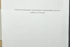 n1588-001-123-000-title