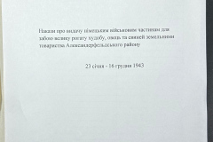 n1588-001-126-000-title