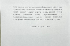 n1588-001-127-000-title