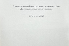 n1588-001-132-000-title