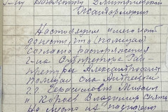 n1588-001-133-067-01