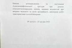 n1588-001-135-000-title