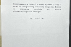 n1588-001-138-000-title