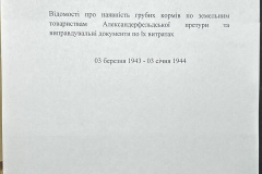 n1588-001-139-000-title