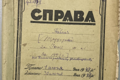 n1588-001-154-000-title-a