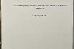 n1588-001-154-000-title