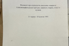 n1588-001-157-000-title