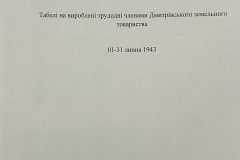 n1588-001-158-000-title