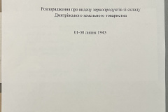 n1588-001-159-000-title